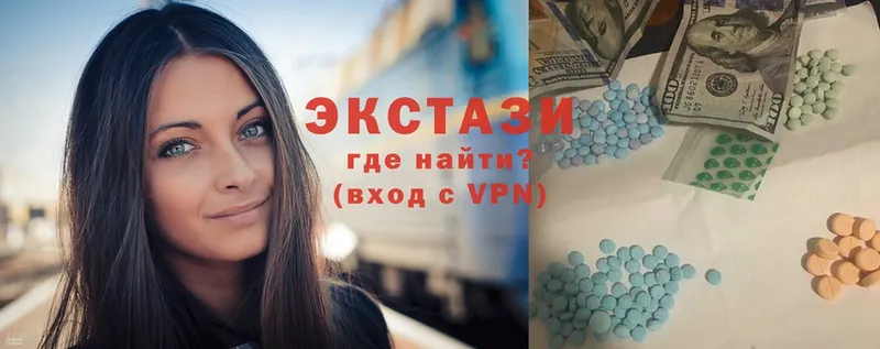 Ecstasy mix  Зеленодольск 