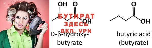 прущий лед Белокуриха